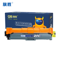 旗胜硒鼓TN281 黄支