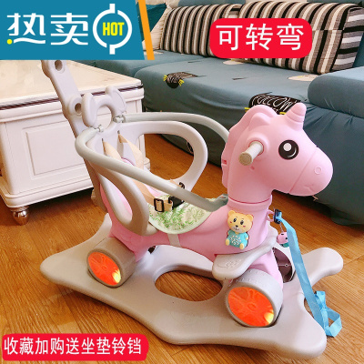 木马儿童摇马宝宝一周岁礼物多功能玩具摇摇车两用婴儿摇椅摇摇马真智力天马座椅护栏款（粉色）+推杆闪光轮