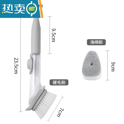 敬平厨房懒人刷锅器长柄家用刷自动加液洗锅碗盘刷多功能清洁刷子 清洁刷子1+1