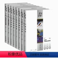 [正版]科幻大奖作一次看过瘾银河边缘国内外科幻大作合集 刘慈欣海漄时空画师雨果奖星云奖轨迹奖冷湖奖得主中短篇科幻小说