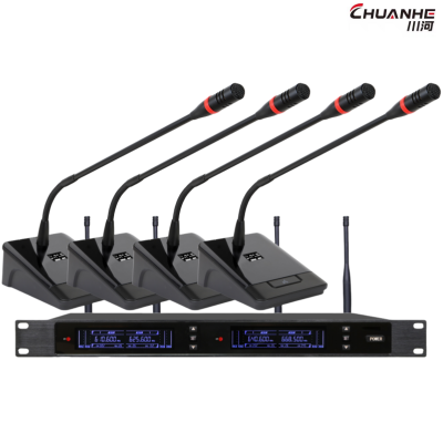 川河 真分集无线一拖四鹅颈麦克风 CHE-AN2024 套