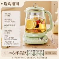 小熊(Bear)小气泡养生壶 1.5L煮茶器茶壶 家用恒温烧水壶 带玻璃炖盅 YSH-F15K3
