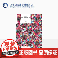 柏林亚历山大广场 [德]阿尔弗雷德·德布林 罗炜译 译文经典 德国文学 外国欧美文学小说 现代小说 上海译文出版社 正版