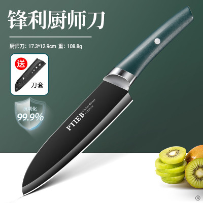 多功能水果刀家用砍骨刀耐用切片刀切西瓜专用刀商用切瓜果刀削皮刀具7163