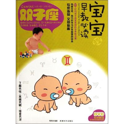[M]宝宝趣味早教必读-9787546405889