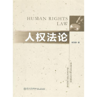 音像人权林发新