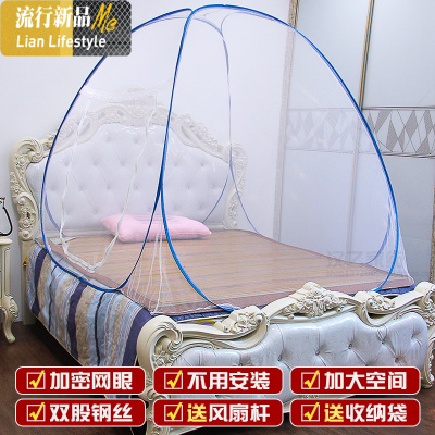 蒙古包蚊帐可折叠式加密双人1.8m床1.5防摔拉链款单人1.2帐篷纹账 三维工匠