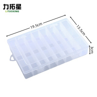 力拓星 塑料零件盒 19.5*13.5*3cm 个