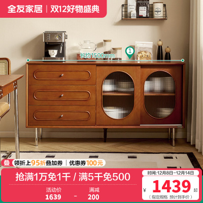 全友家居 餐边柜古典后现代餐厅抽屉玻璃柜门备餐柜客厅阳台展示储物柜