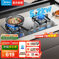 美的(Midea)燃气灶JZT-Q315-M天然气家用5.2kW猛火灶 台嵌两用 不锈钢面板 线性精控 一级能效