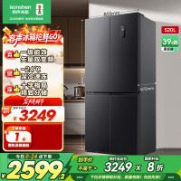 容声520升大容量十字双对开四开门电冰箱家用超薄一级节能效风冷无霜变频BCD-520WD12FP灰