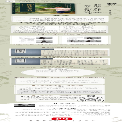 [M]刘纬祥形意拳雏释-9787571422721