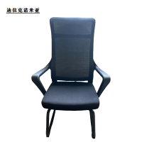 迪佳克诺米亚 办公椅 DX-Z-093 把