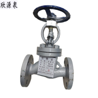 欣源泉 截止阀 DN65 /个