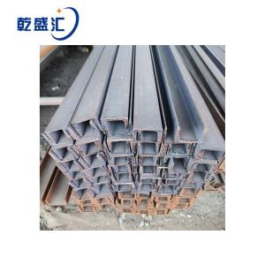 乾盛汇 槽钢 20# 单位:kg