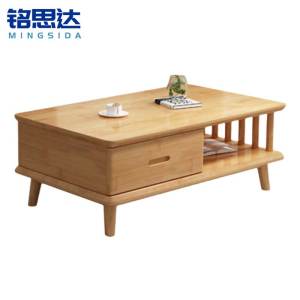 铭思达实木茶几