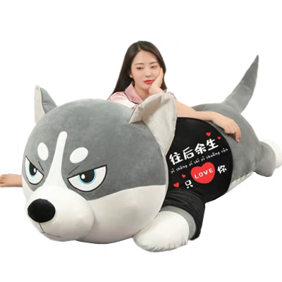 大手牵小手哈士奇公仔二哈布大娃娃可爱毛绒玩具狗狗熊睡觉抱枕女玩偶大号床上