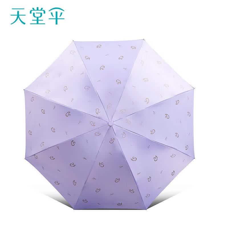 天堂伞 防紫外线晴雨伞三折 黑胶防晒太阳伞遮阳伞57*8骨