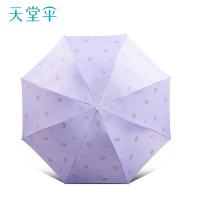天堂伞 防紫外线晴雨伞三折 黑胶防晒太阳伞遮阳伞57*8骨