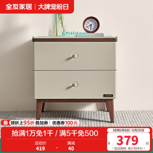 全友家居 新中式板式床主卧室双人大床家用落地床家具