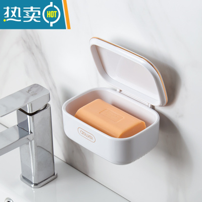 敬平卫生间翻盖肥皂盒壁挂式香皂盒置物架带盖沥水大号家用免打孔器 京瓷白