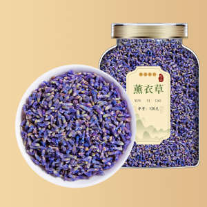 沈之问甄选薰衣草干货正品新货无硫灵香草香草黄香草薰衣草干花粒