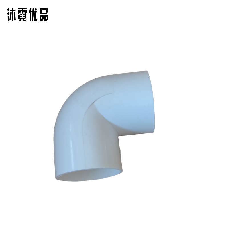 沐霓优品 PVC穿线管弯头 25mm/个