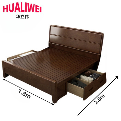 华立伟实木床箱框床180*200cm张