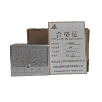 硕臻 304探钢块 4P13x13K2.5 块