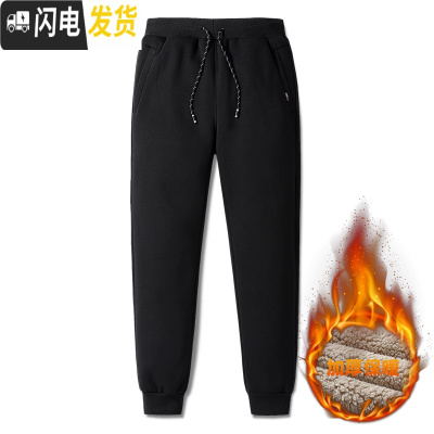 HLCOMAN冬季中老年棉裤男外穿加绒加厚爸爸冬装裤子保暖裤老人东北防寒裤棉裤