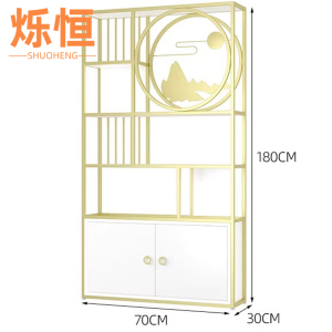 烁恒