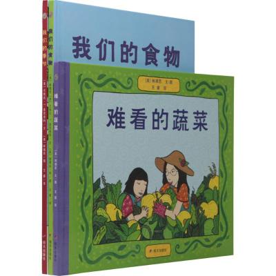 我们的自然之旅