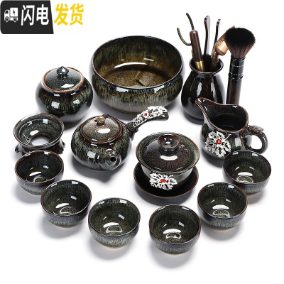 三维工匠天目建盏功夫茶具套装油滴茶盏茶壶瓷景德镇炫彩泡茶杯家用 镶银-拉丝珊瑚侧把壶15头