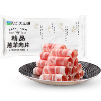 大庄园 精品羊肉卷500g*2+肥牛卷500g*2火锅食材羊肉片牛肉卷牛肉片