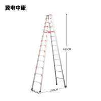 冀电中康 铝合金人字梯 4mm厚5米高 架