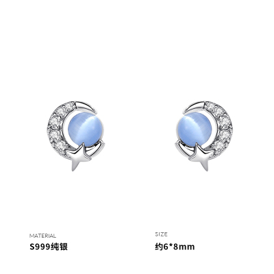 999纯银耳钉女小巧简约星月耳环耳饰配饰2025年新款潮韩国送女朋友老婆情人节七夕生日礼物