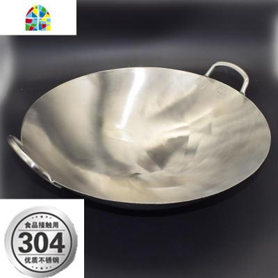 卢润304不锈钢炒锅加厚双耳大号圆底无涂层家用燃气灶适用锅 FENGHOU 1.8mm40CM