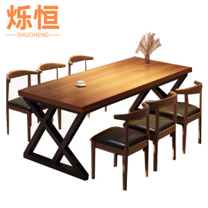 烁恒