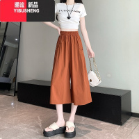 YIBUSHENG150小个子七分阔腿裤裙女季宽松显瘦直筒裤高腰垂感145CM休闲裤