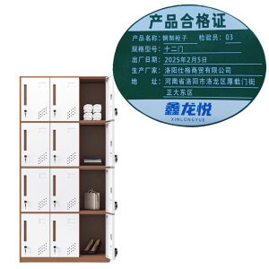 鑫龙悦