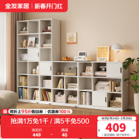 全友家居奶油风组合书柜客厅书房收纳储物柜子落地展示柜餐边柜