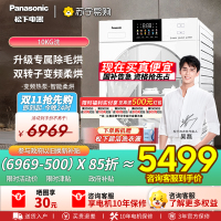 松下10kg变频热泵烘干机家用白月光4.0低温烘干衣机变频压缩机除毛烘正反转以旧换新 NH-8531NR