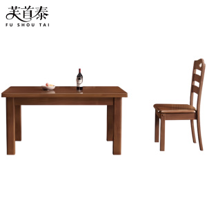 芙首泰木质餐桌椅1200*700*760mm(1桌4椅)套