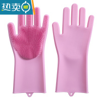 敬平洗碗手套女厨房家务洗衣服刷碗器防水耐用洗碗手套加绒加厚保暖 粉红色(送2个挂钩) L
