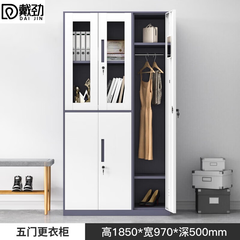 戴劲钢制拆装更衣柜铁皮衣柜宿舍车间多门衣柜办公室储物柜灰白五门