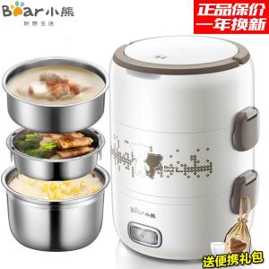 小熊电热饭盒三层保温加热饭盒上班族可插电蒸饭神器便携蒸便当盒