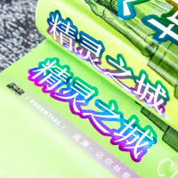 [M]精灵之城 德里的一年 (英)威廉·达尔林普尔 著 黄芳田 译 -9787520188616