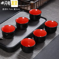 三维工匠玻璃小茶杯白瓷茶碗6只装窑变建盏主人杯随机茶具陶瓷单个品茗杯 红火火茶杯6个装