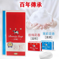 牛乳石硷日本香皂牛乳石碱洁面皂牛奶清爽滋润沐浴皂肥皂 美肤香皂滋润90g*6个