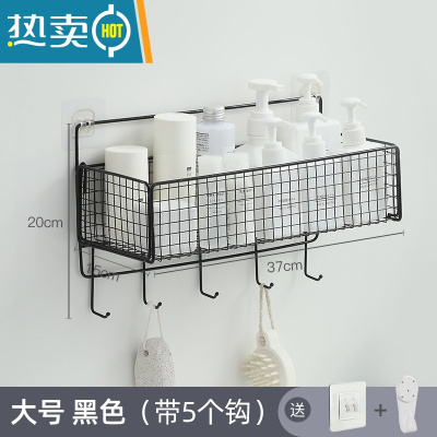 敬平卫生间浴室免打孔壁挂式置物架厕所洗手间洗漱台洗澡墙上收纳架子 黑色大号带挂钩(送免钉胶+无痕钉)浴室置物架